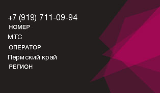 9197110994